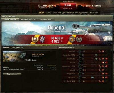 Прикрепленное изображение: shot_004.jpg